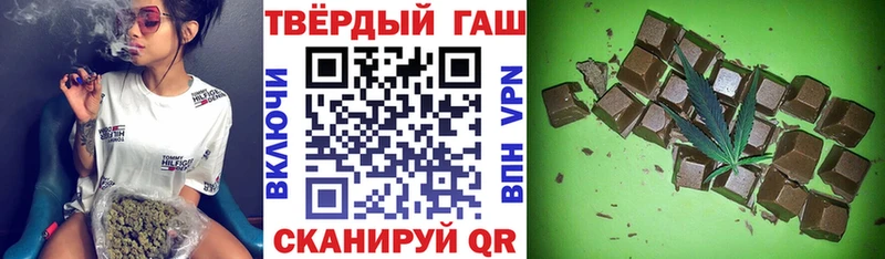 Купить наркотик Большой Камень Alpha-PVP blacksprut вход Конопля МЕФ LSD-25