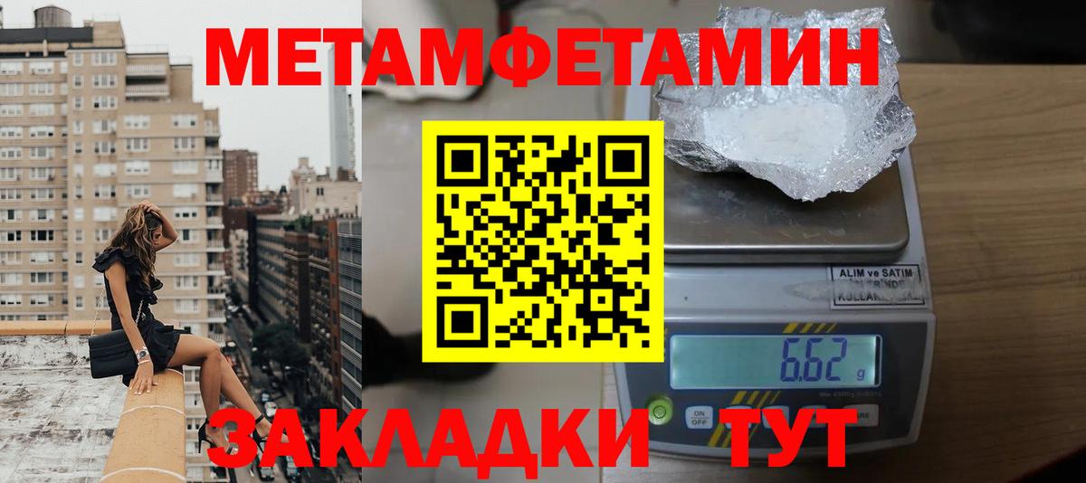Амфетамин  АМФЕТАМИН Розовый  Вход с VPN  Большой Камень 