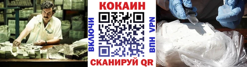 площадка телеграм  Большой Камень  Cocaine 98% 
