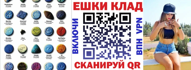 купить закладку  Большой Камень  ссылка на мегу как зайти  Экстази круглые 