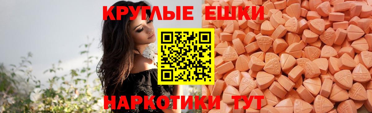 Ecstasy 99% Большой Камень