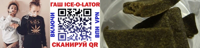 Гашиш AMNESIA HAZE  как найти закладки  Большой Камень 