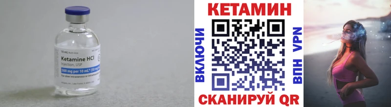 Кетамин ketamine  наркотики  Большой Камень 