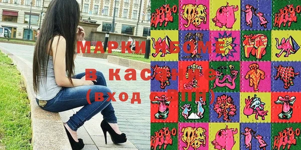 первитин Алексеевка