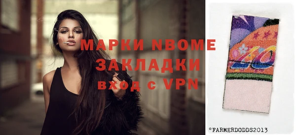 mix Алексин