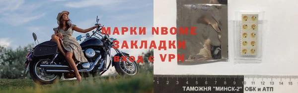 первитин Алексеевка
