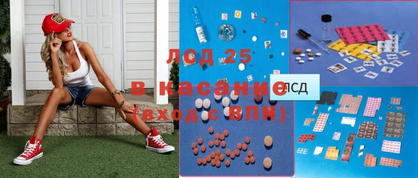 первитин Алексеевка