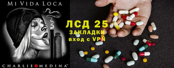 первитин Алексеевка
