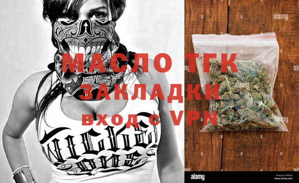 первитин Алексеевка