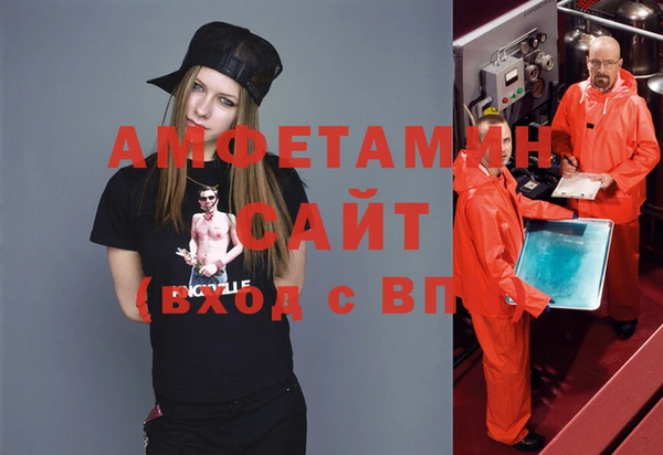 спиды Алзамай