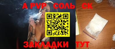 мефедрон мука Ангарск