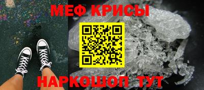индика Анжеро-Судженск