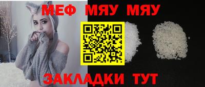 mdpv Анапа