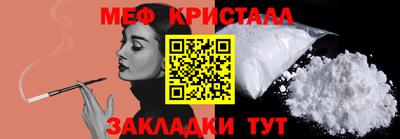 mdpv Анапа