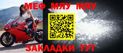 индика Анжеро-Судженск