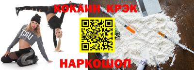 mdpv Анапа