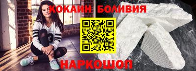 индика Анжеро-Судженск