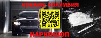 мефедрон мука Ангарск