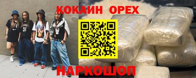 индика Анжеро-Судженск