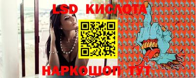 индика Анжеро-Судженск