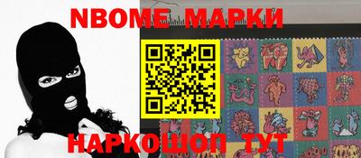 мефедрон мука Ангарск