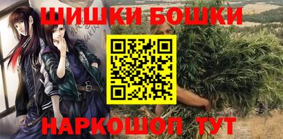 мефедрон мука Ангарск