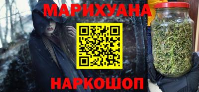 мефедрон мука Ангарск