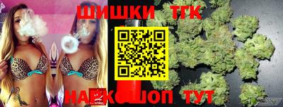 мефедрон мука Ангарск