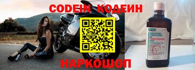 mdpv Анапа