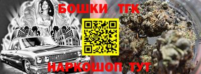 мефедрон мука Ангарск