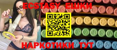 мефедрон мука Ангарск