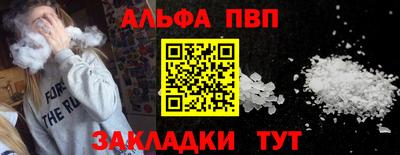 мефедрон мука Ангарск