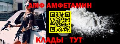 mdpv Анапа