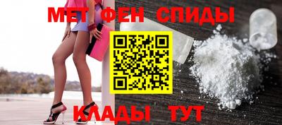 mdpv Анапа