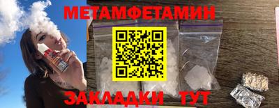 индика Анжеро-Судженск