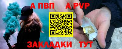 индика Анжеро-Судженск