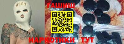 индика Анжеро-Судженск