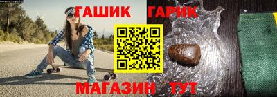 индика Анжеро-Судженск
