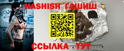 индика Анжеро-Судженск