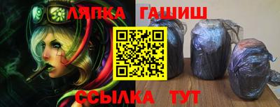 индика Анжеро-Судженск