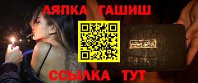 индика Анжеро-Судженск