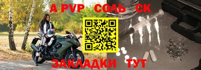 мефедрон мука Ангарск