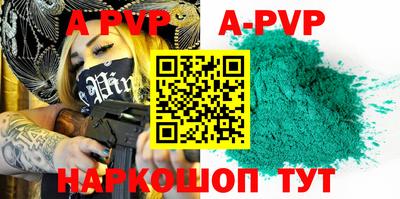 мефедрон мука Ангарск