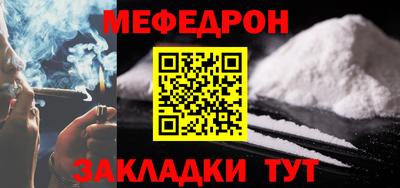 индика Анжеро-Судженск