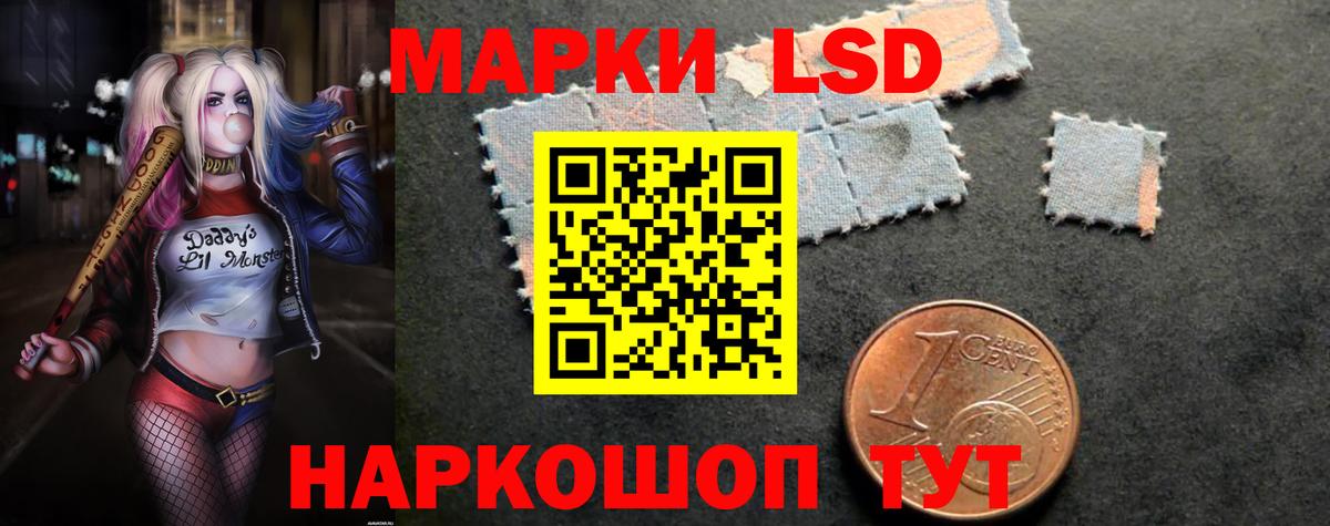 Большой Камень  LSD-25 экстази ecstasy  LSD-25 экстази кислота  Вход с VPN 