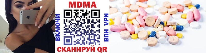 МДМА молли  Большой Камень 
