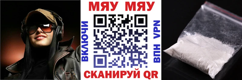 закладка Большой Камень МЯУ-МЯУ мяу мяу