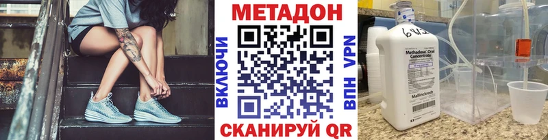где купить   Большой Камень  МЕТАДОН белоснежный 