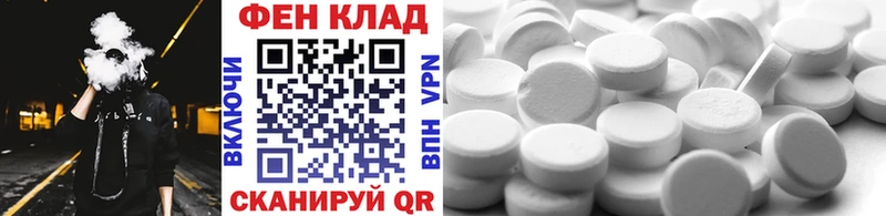Метамфетамин пудра  Большой Камень 