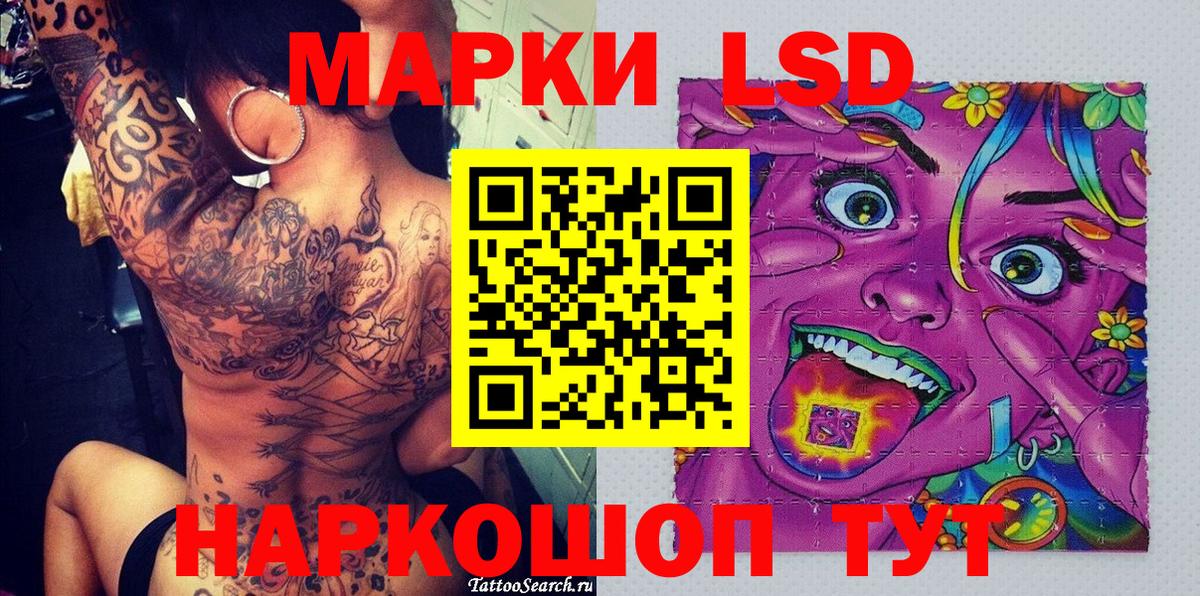Марки N-bome 1,8мг  Вход с VPN  Наркотические марки  Большой Камень  Марки N-bome 1,8мг 